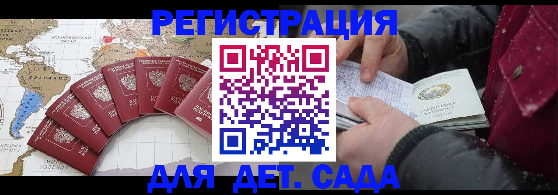 найти адрес прописки в Волжском